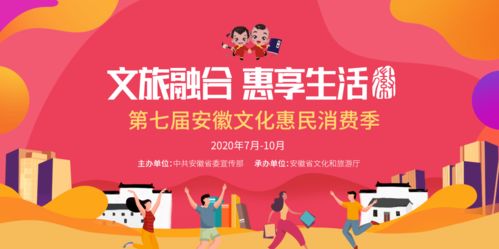 第七届安徽文化惠民消费季活动正式开启 你买书,政府补贴