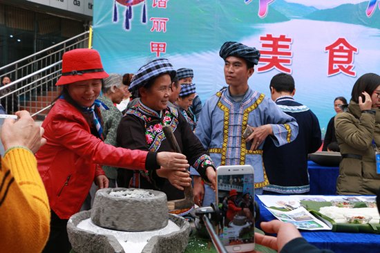 2017贵州望谟“三月三”布依文化节盛大开幕-各地动态-贵阳-中国网·地产中国