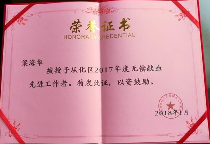 QQ截图20180117114313.jpg