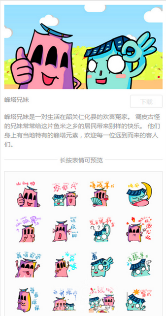图片1.png