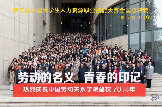 全体合影.png