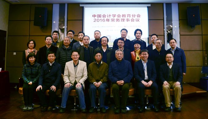 会计学院年会3.jpg
