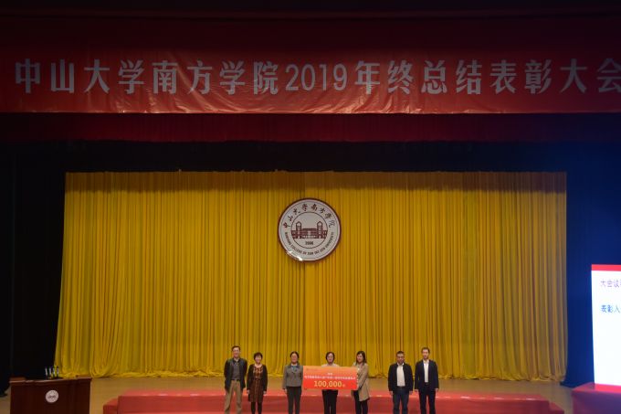 表彰大会（电子商务专业）.jpg