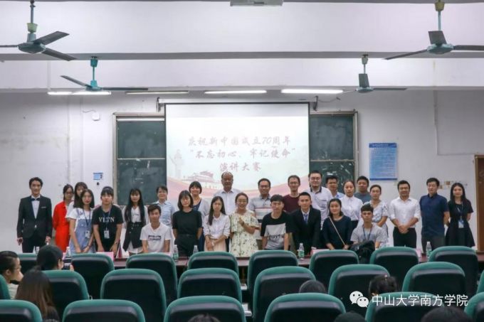 微信图片_20190929164850.jpg
